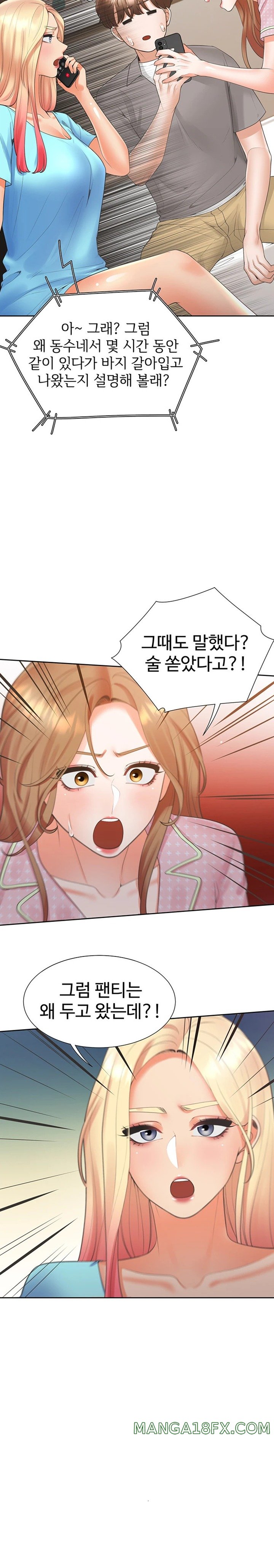 Bunking Bed Raw Chapter 85 image 16