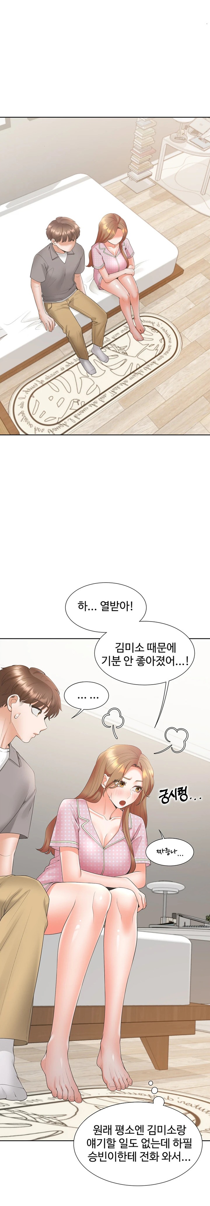 Bunking Bed Raw Chapter 85 image 20