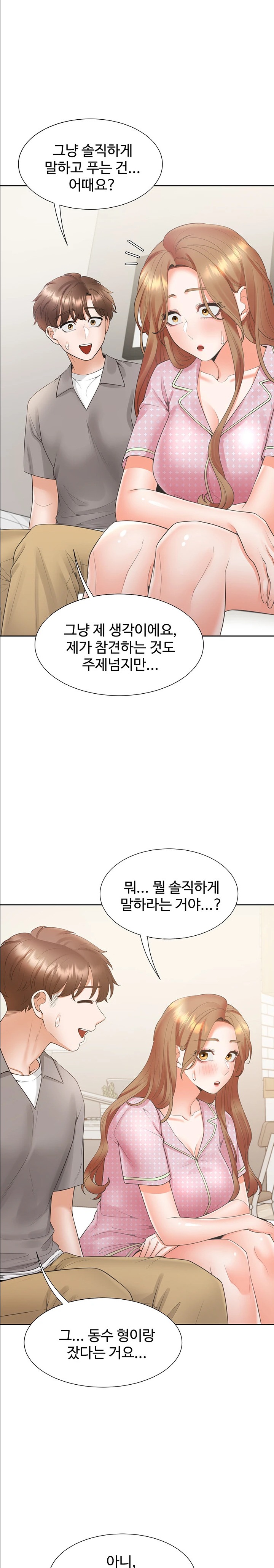 Bunking Bed Raw Chapter 85 image 21