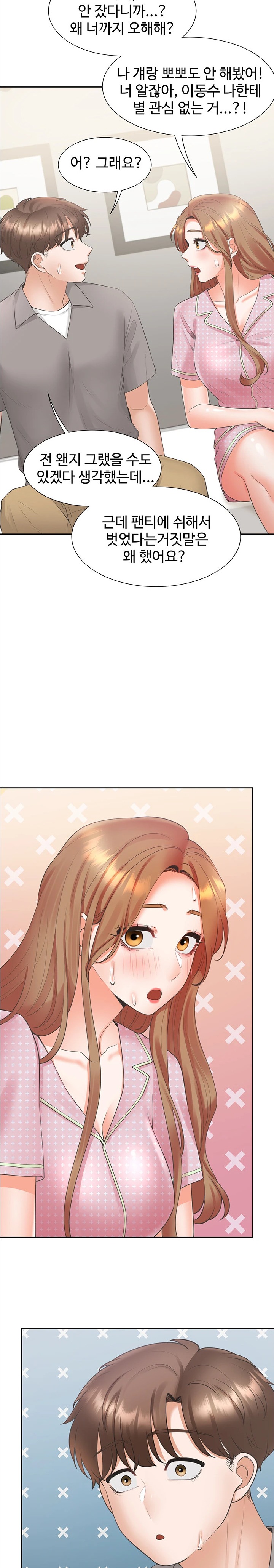 Bunking Bed Raw Chapter 85 image 22