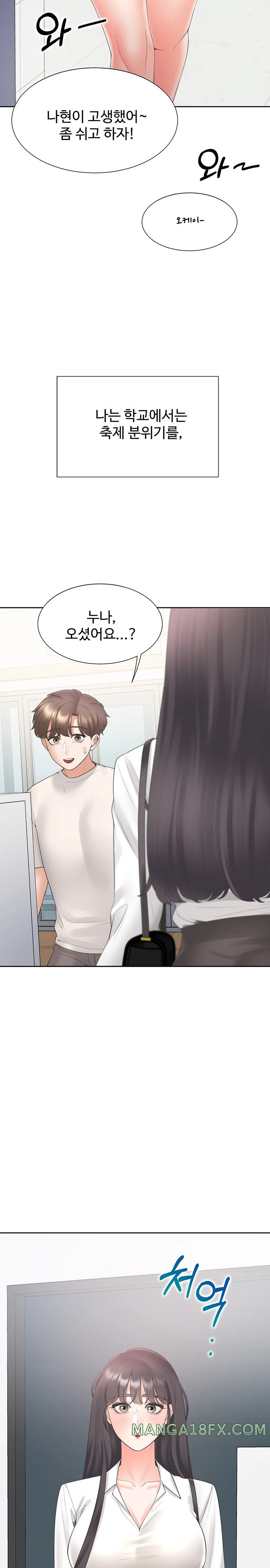 Bunking Bed Raw Chapter 85 image 28