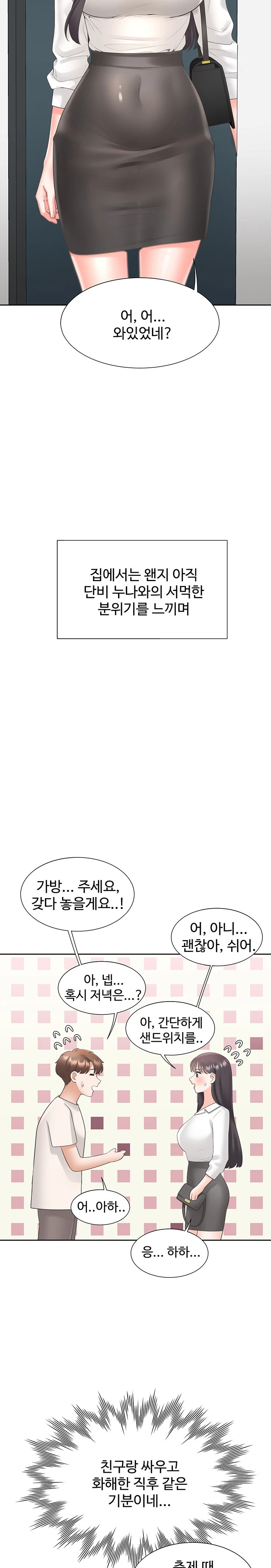 Bunking Bed Raw Chapter 85 image 29