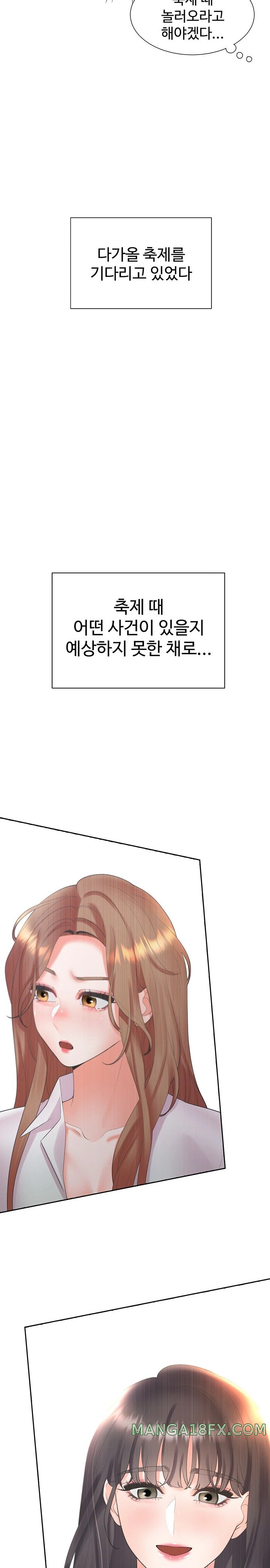 Bunking Bed Raw Chapter 85 image 30