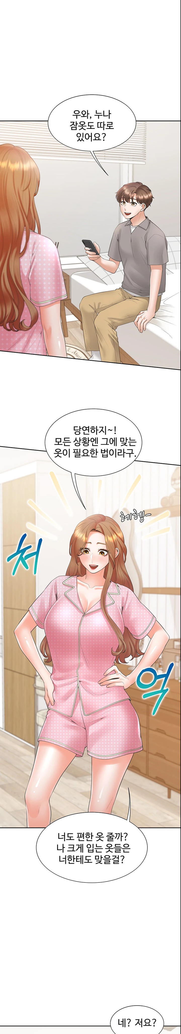 Bunking Bed Raw Chapter 85 image 8