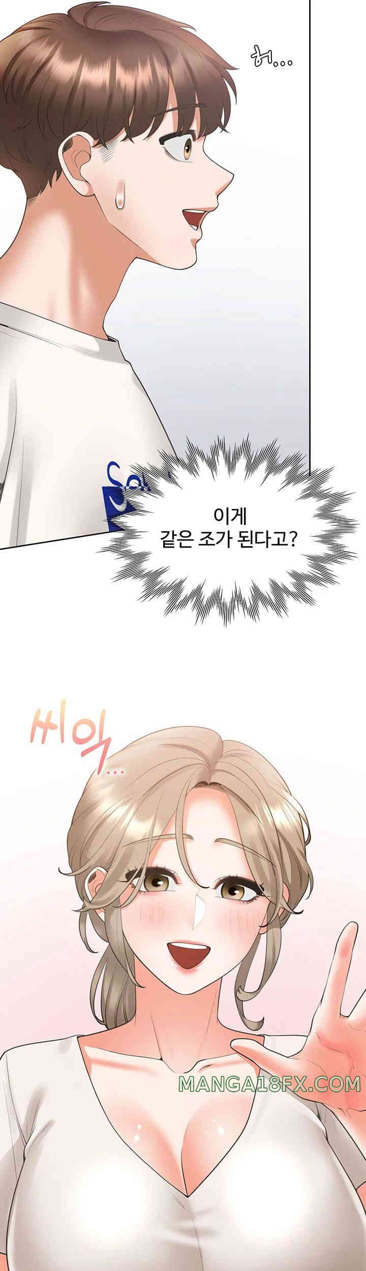 Bunking Bed Raw Chapter 86 image 9
