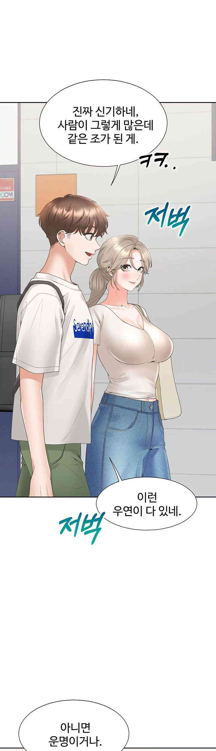 Bunking Bed Raw Chapter 86 image 12