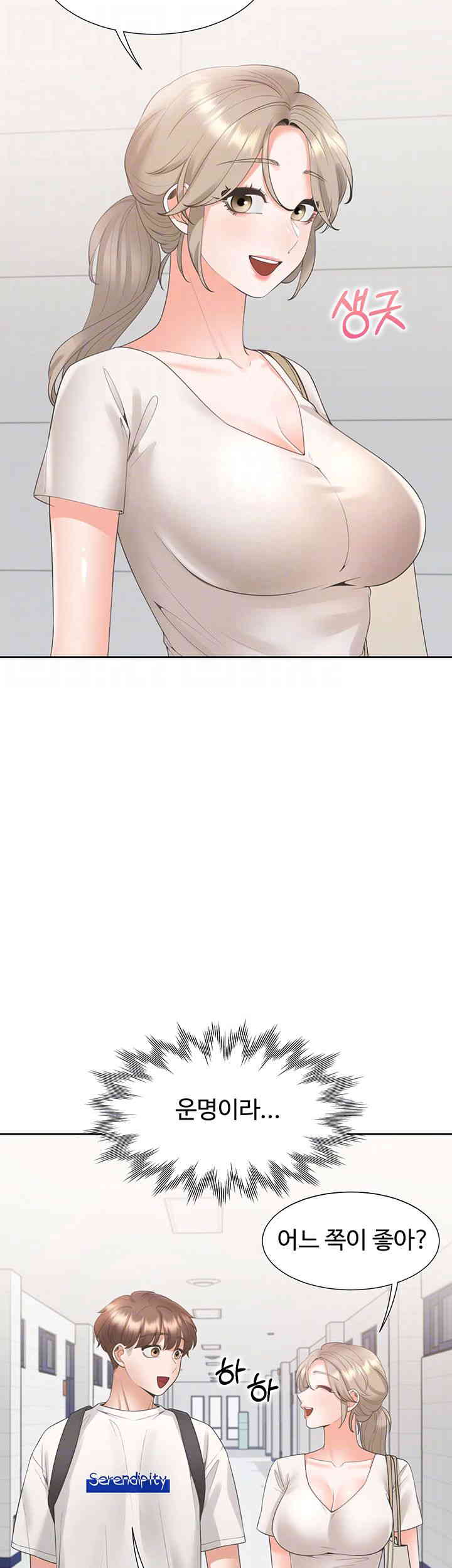 Bunking Bed Raw Chapter 86 image 13
