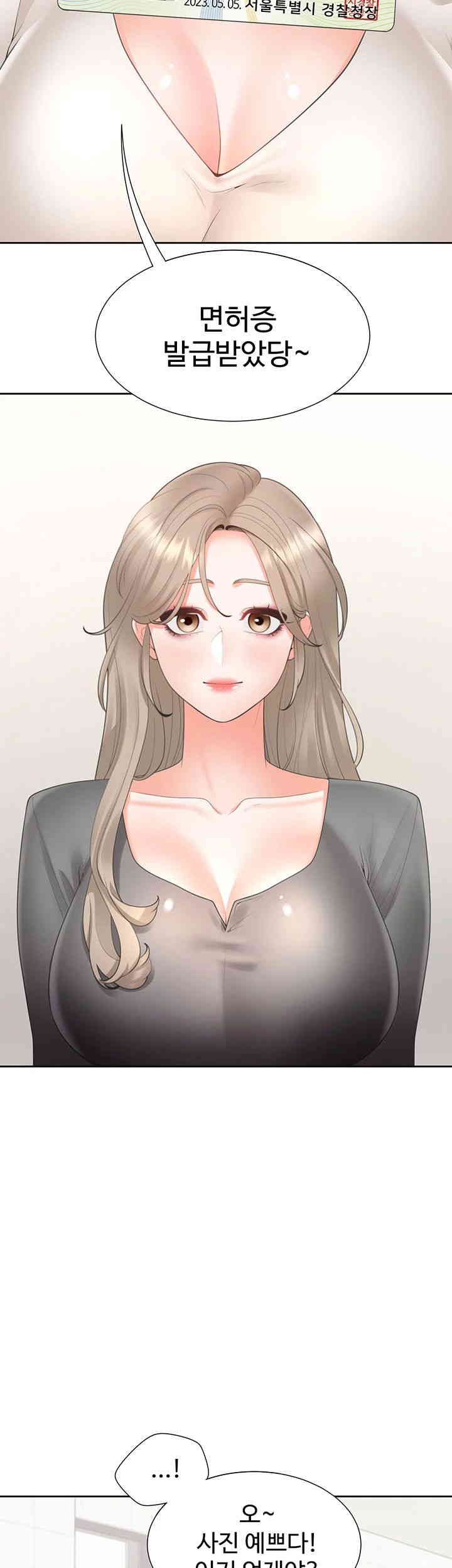 Bunking Bed Raw Chapter 86 image 15
