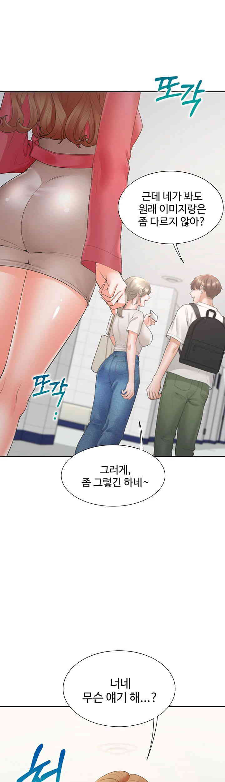 Bunking Bed Raw Chapter 86 image 18