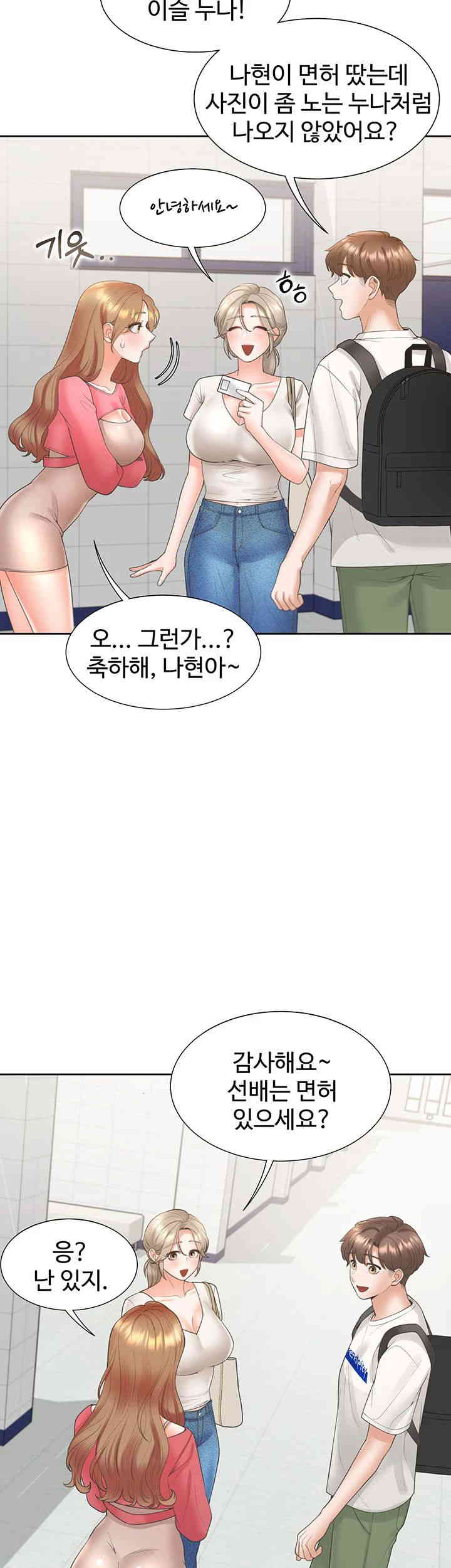 Bunking Bed Raw Chapter 86 image 20