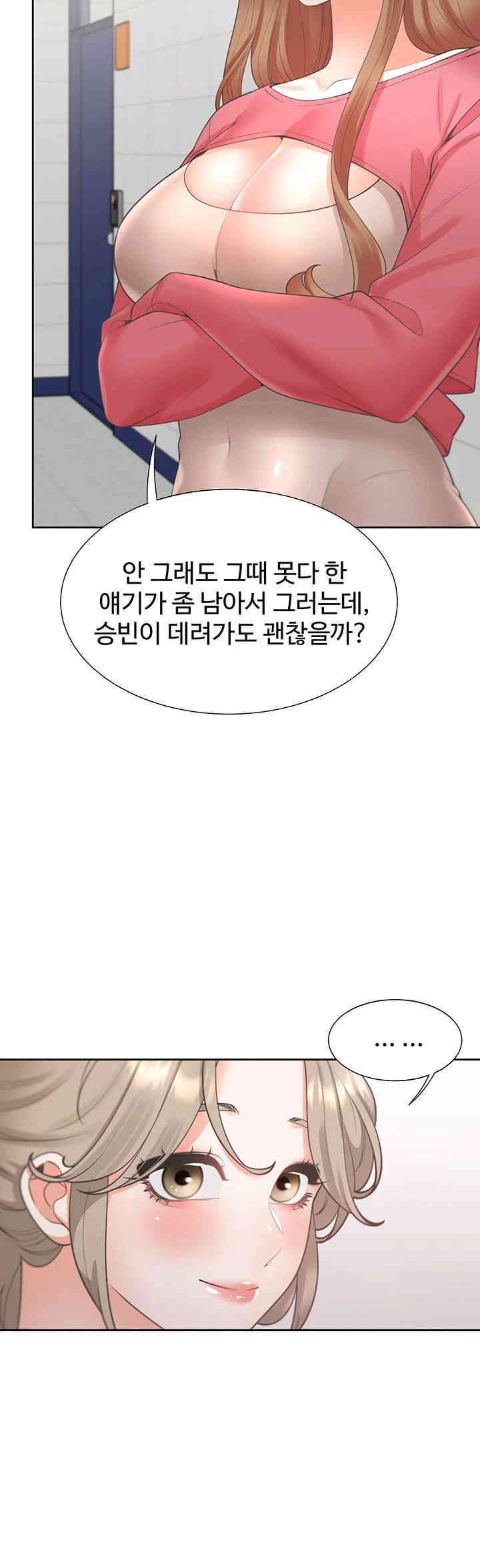 Bunking Bed Raw Chapter 86 image 23