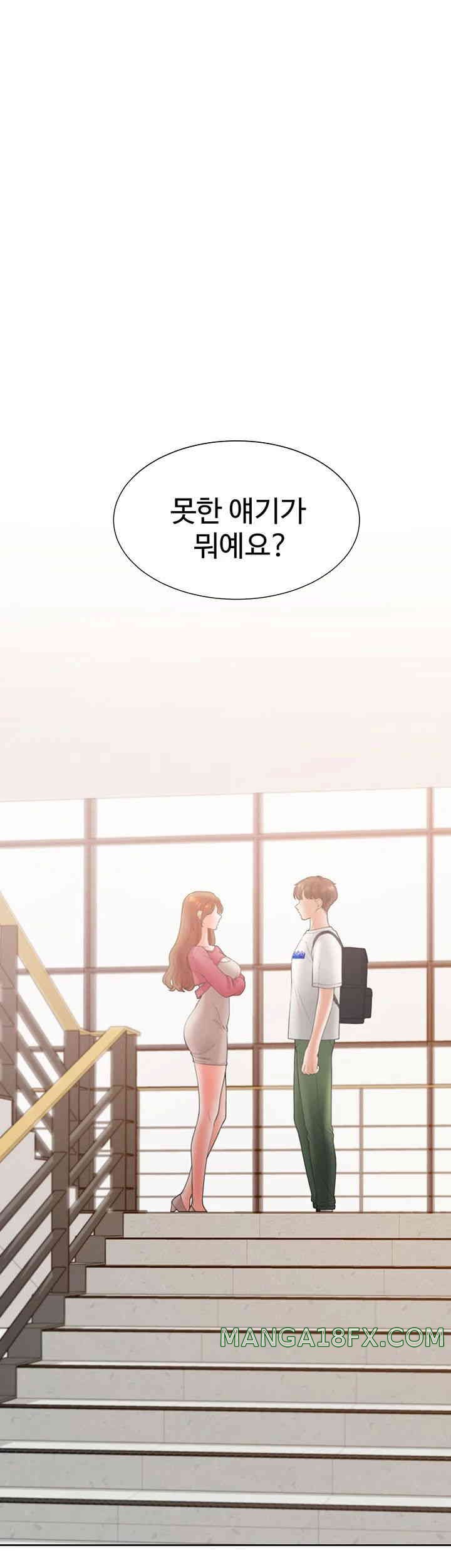 Bunking Bed Raw Chapter 86 image 24