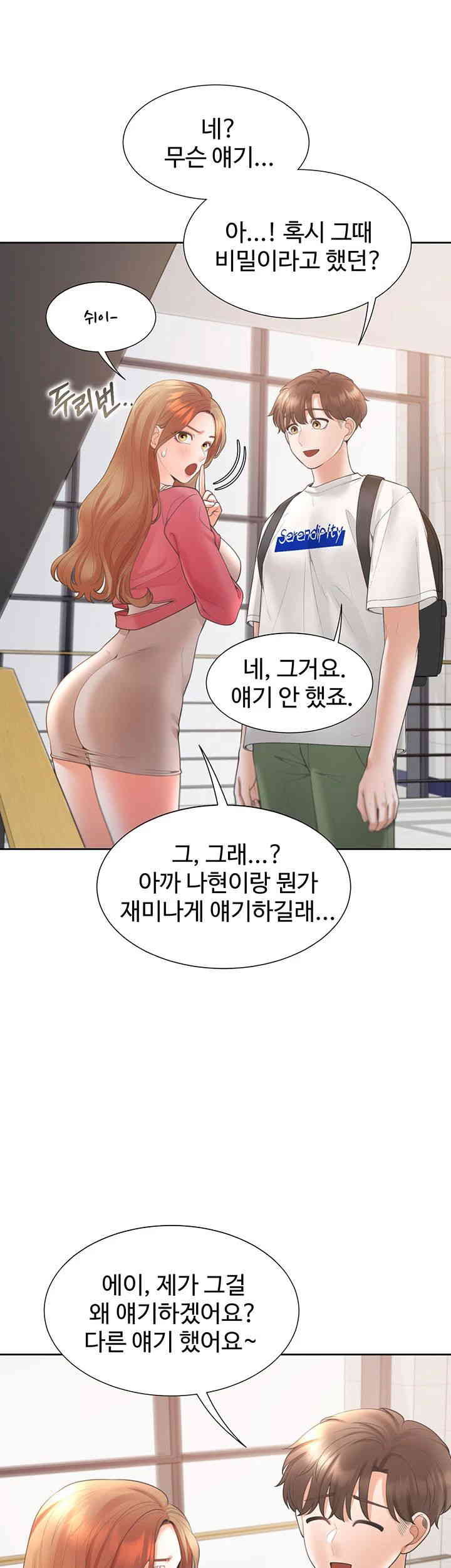 Bunking Bed Raw Chapter 86 image 26
