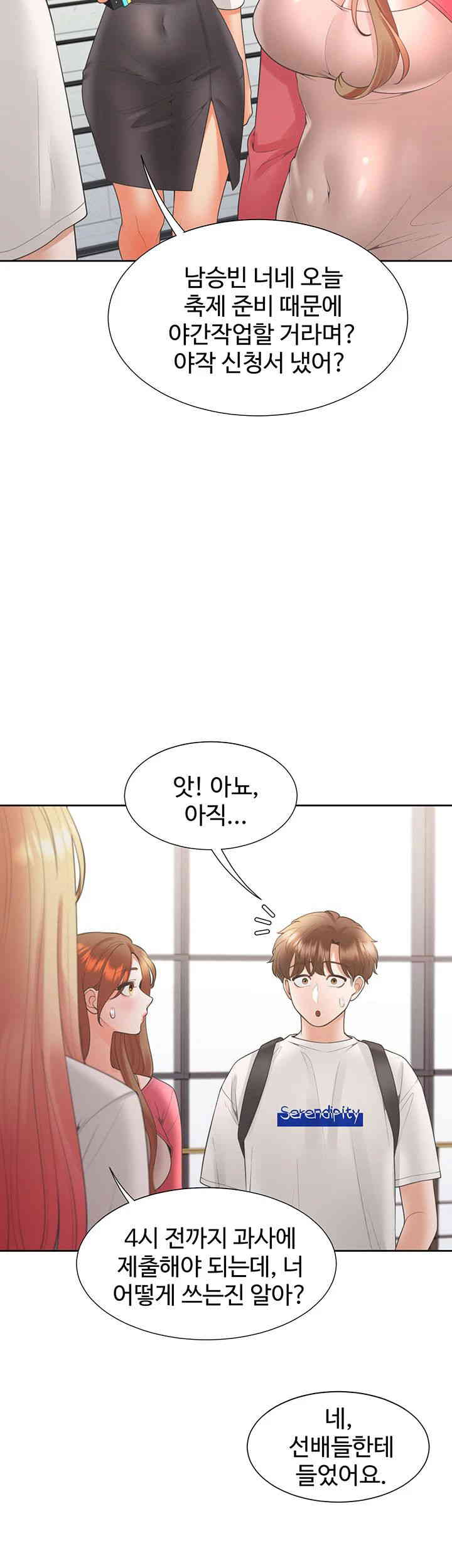 Bunking Bed Raw Chapter 86 image 32