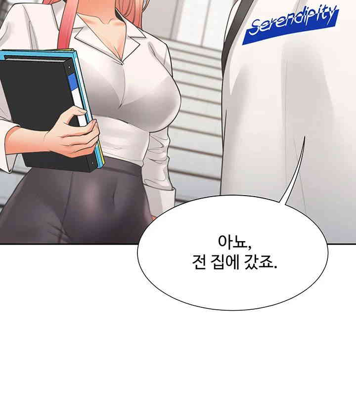 Bunking Bed Raw Chapter 86 image 35