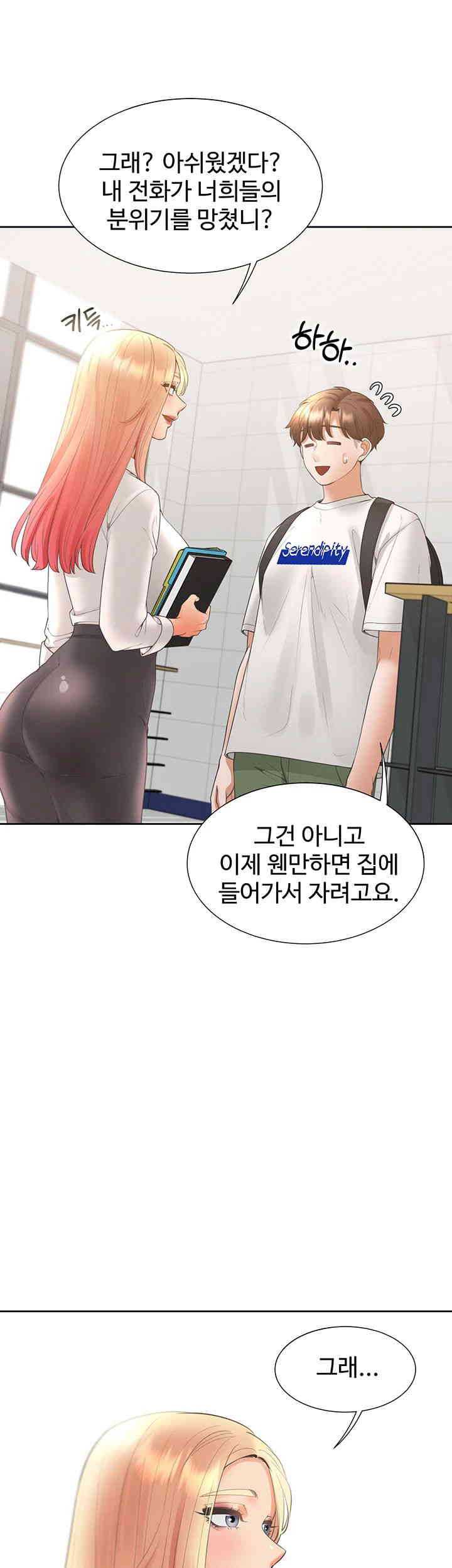 Bunking Bed Raw Chapter 86 image 37