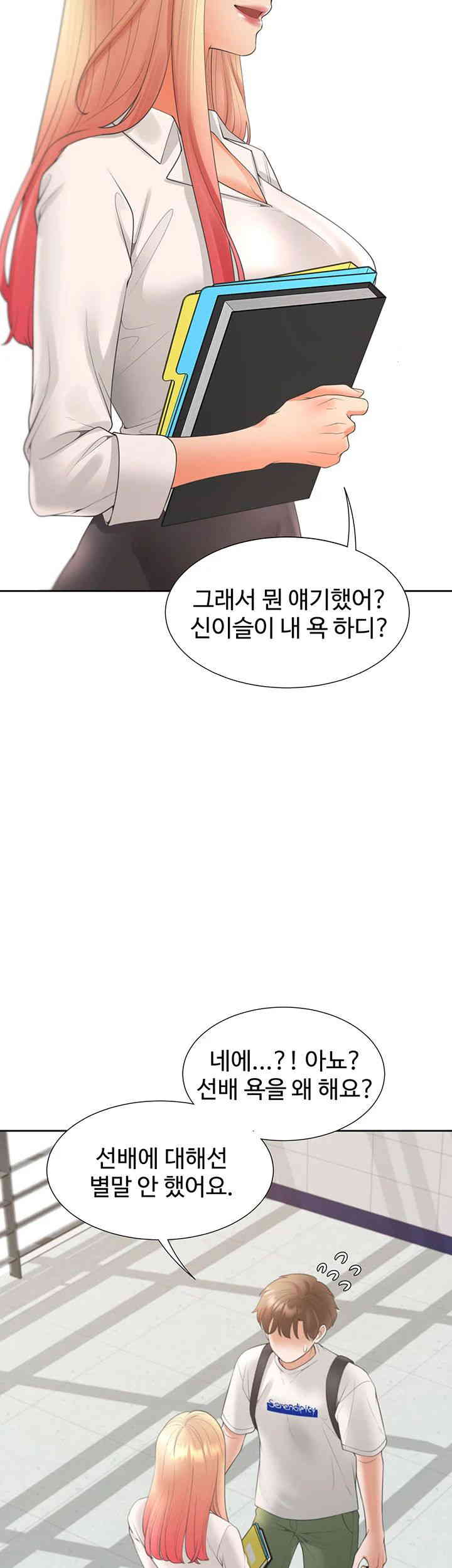 Bunking Bed Raw Chapter 86 image 38