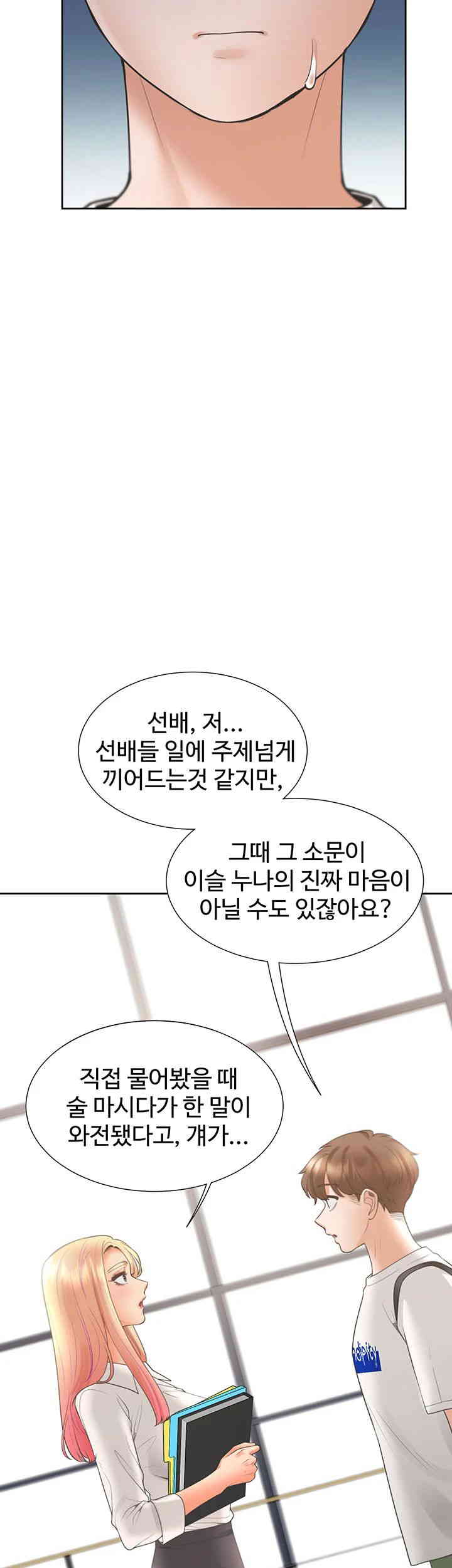 Bunking Bed Raw Chapter 86 image 40