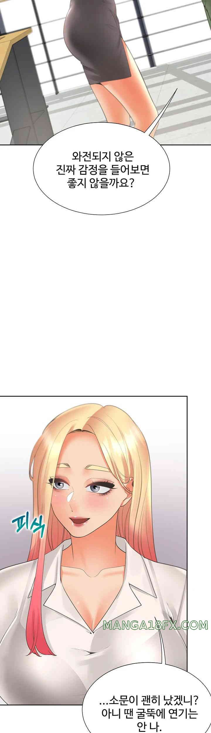 Bunking Bed Raw Chapter 86 image 41