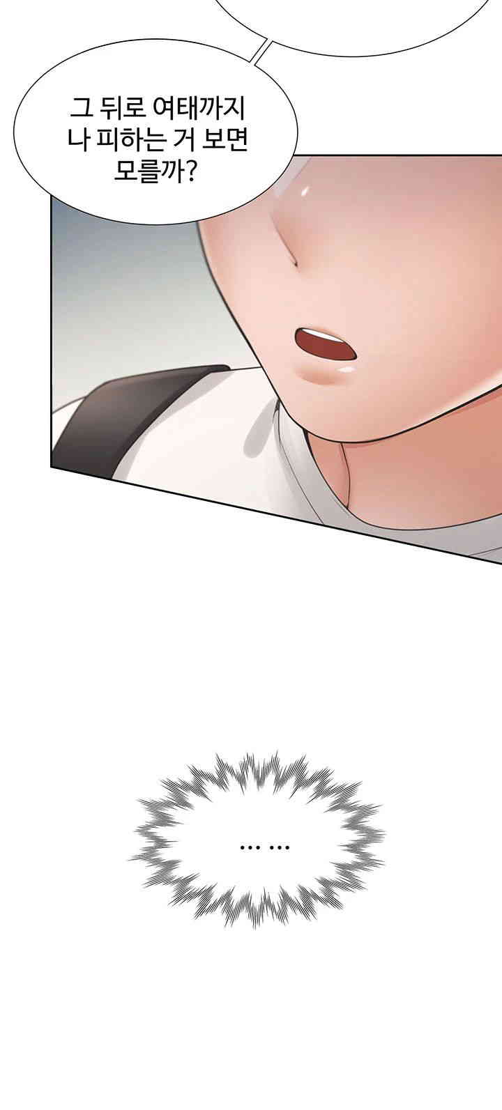Bunking Bed Raw Chapter 86 image 42