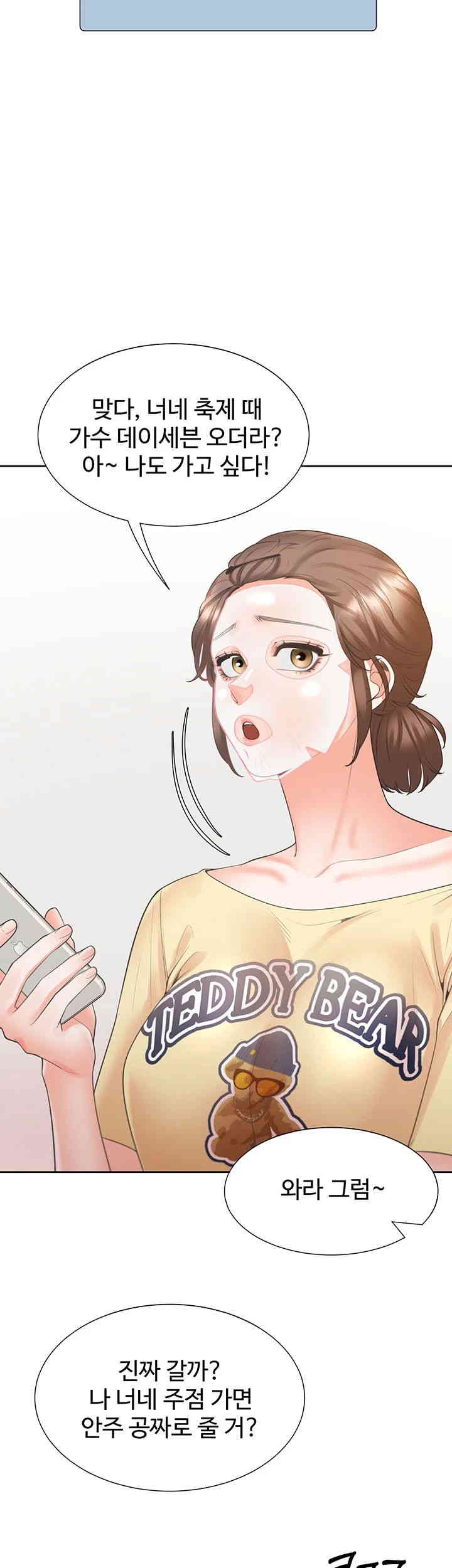 Bunking Bed Raw Chapter 86 image 4