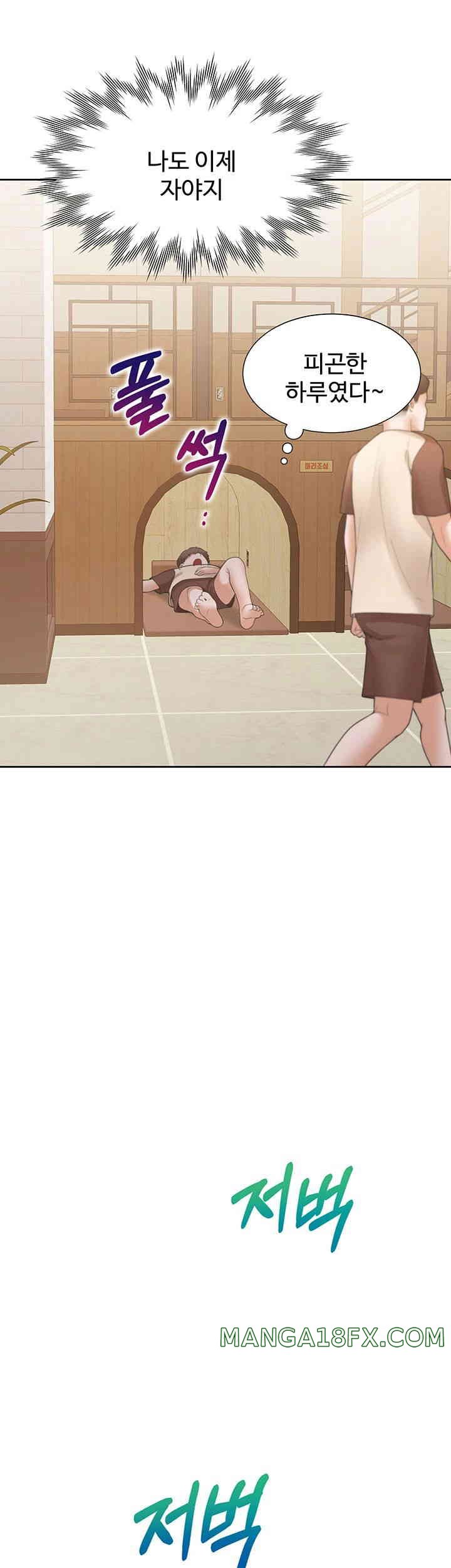 Bunking Bed Raw Chapter 86 image 52