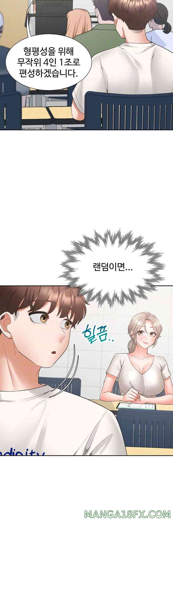 Bunking Bed Raw Chapter 86 image 7