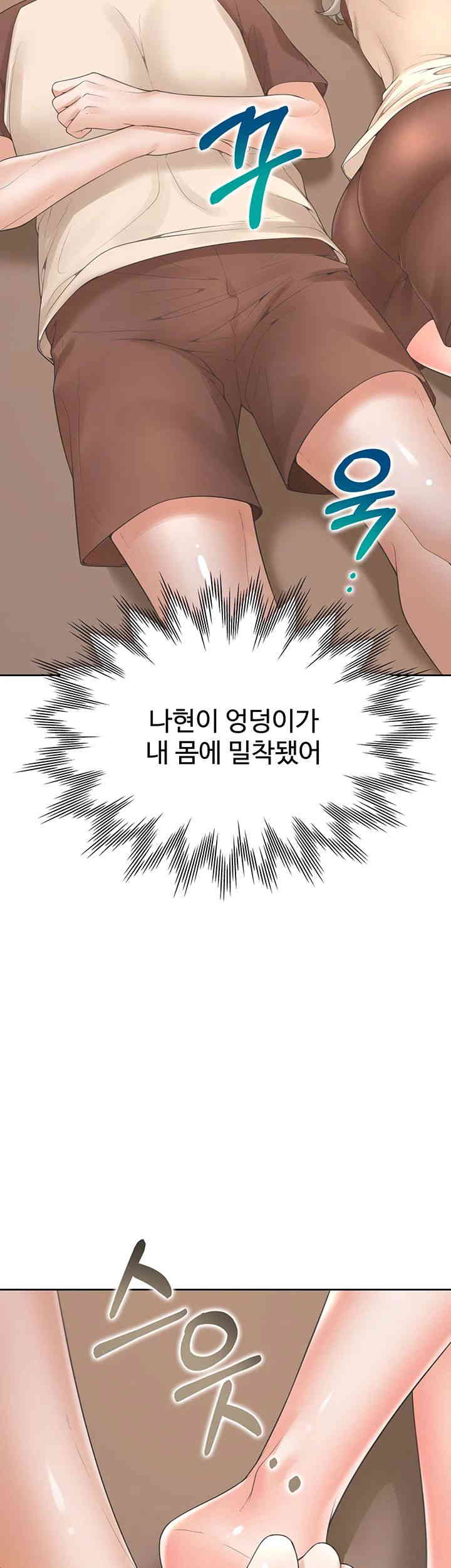 Bunking Bed Raw Chapter 87 image 9