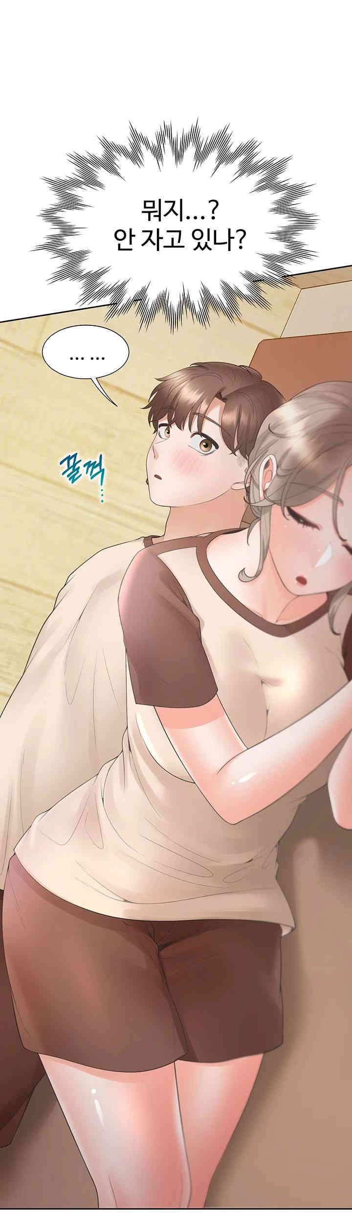 Bunking Bed Raw Chapter 87 image 12