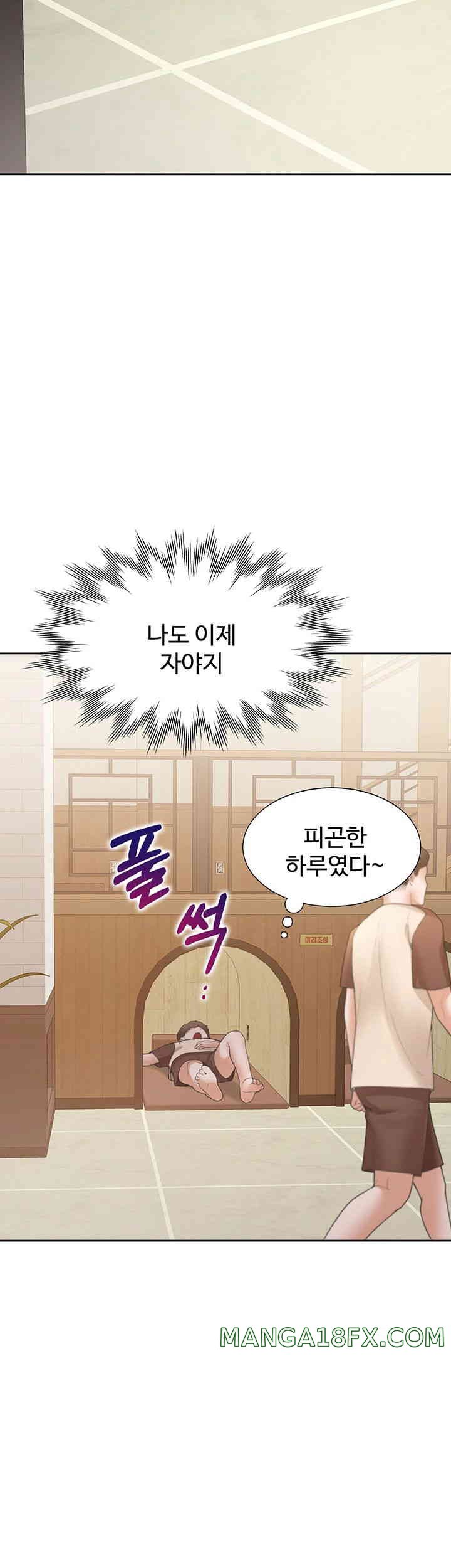 Bunking Bed Raw Chapter 87 image 1