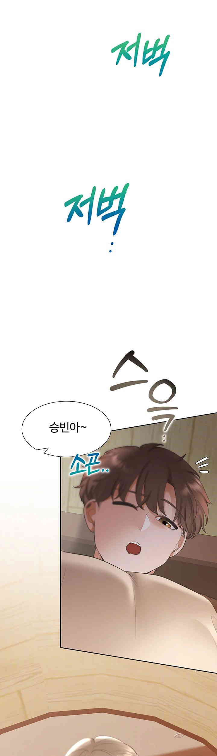 Bunking Bed Raw Chapter 87 image 2