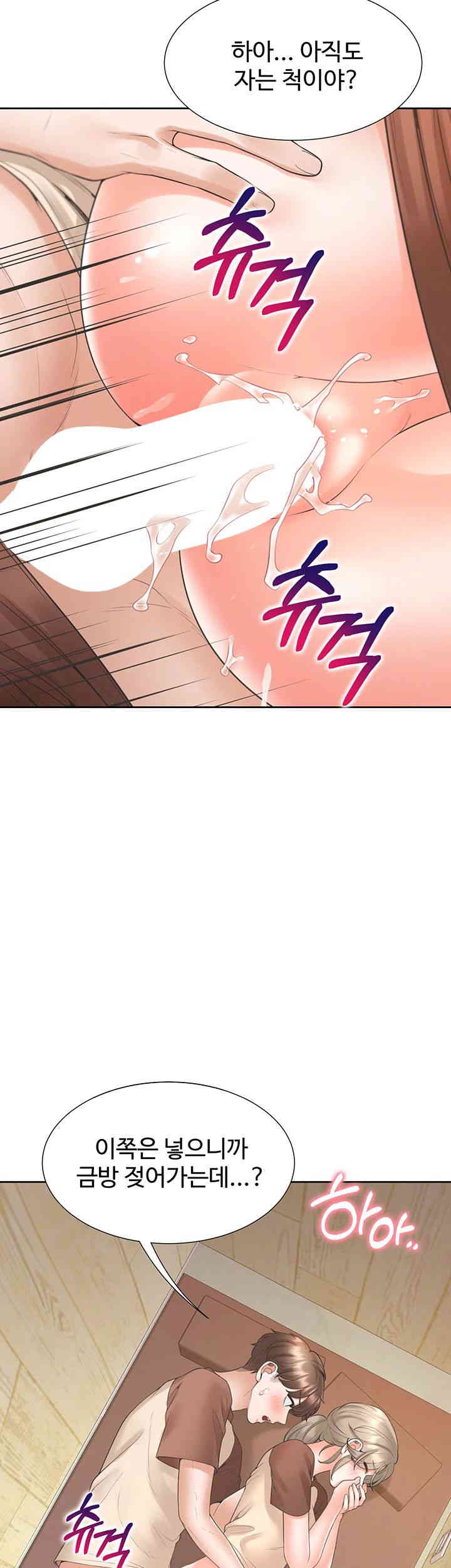 Bunking Bed Raw Chapter 87 image 36