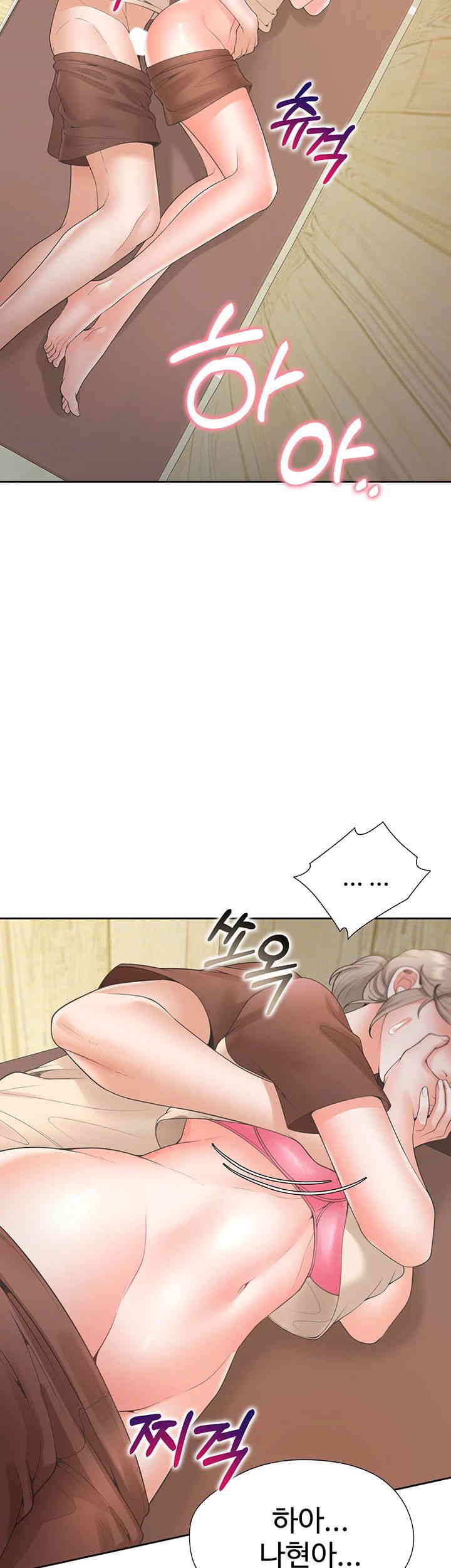 Bunking Bed Raw Chapter 87 image 37