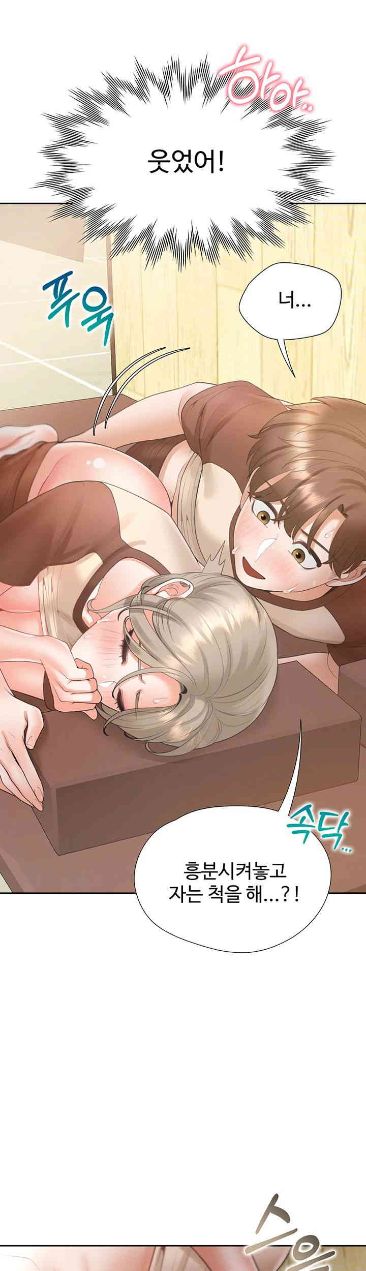 Bunking Bed Raw Chapter 87 image 41