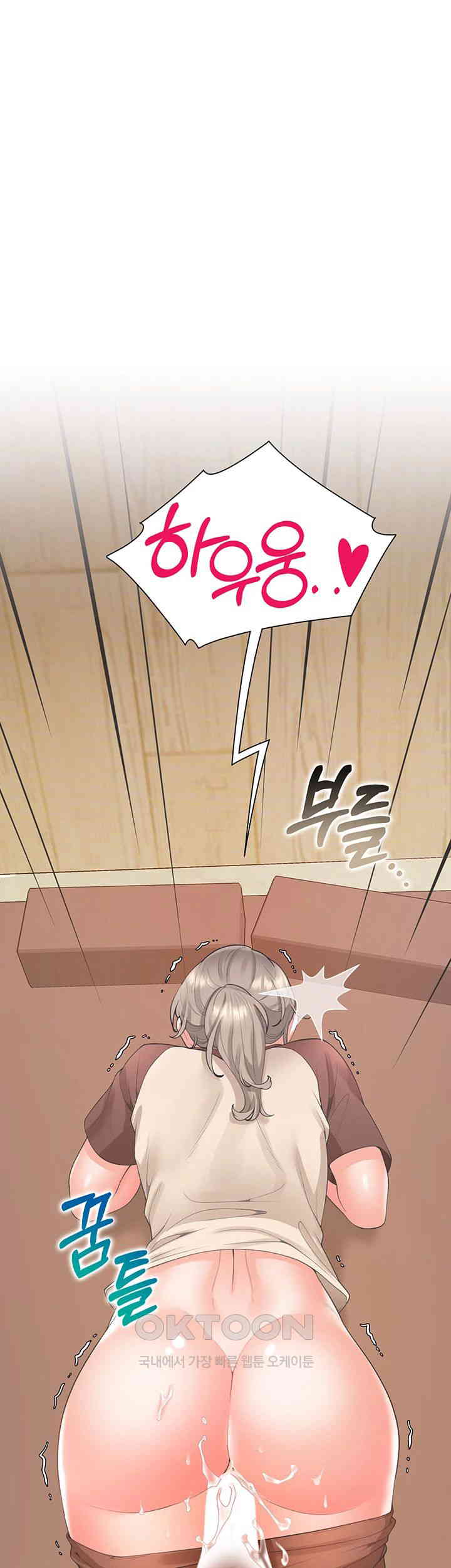 Bunking Bed Raw Chapter 88 image 0