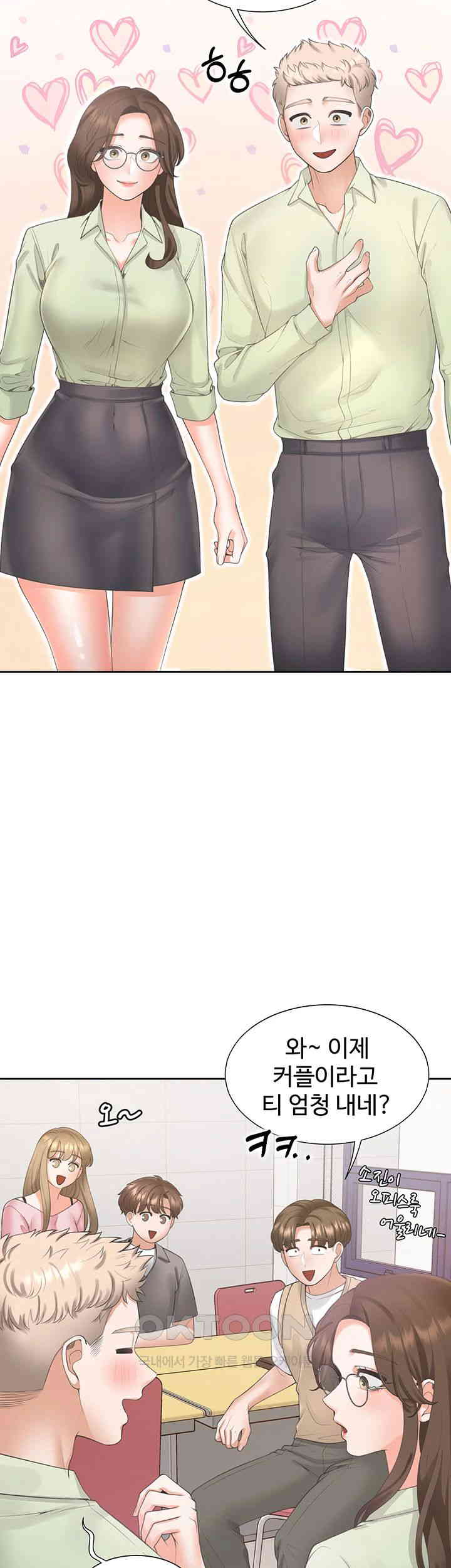 Bunking Bed Raw Chapter 88 image 12