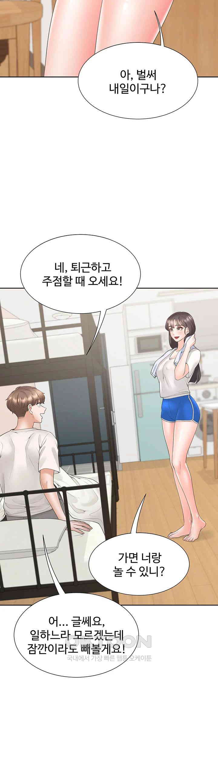 Bunking Bed Raw Chapter 88 image 18
