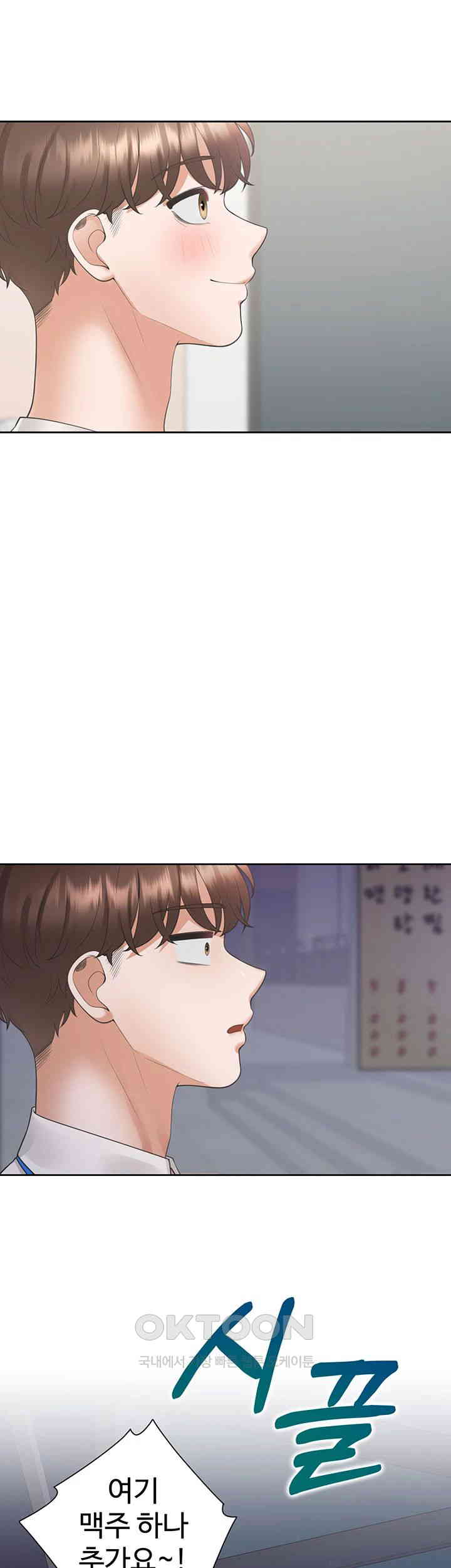 Bunking Bed Raw Chapter 88 image 20
