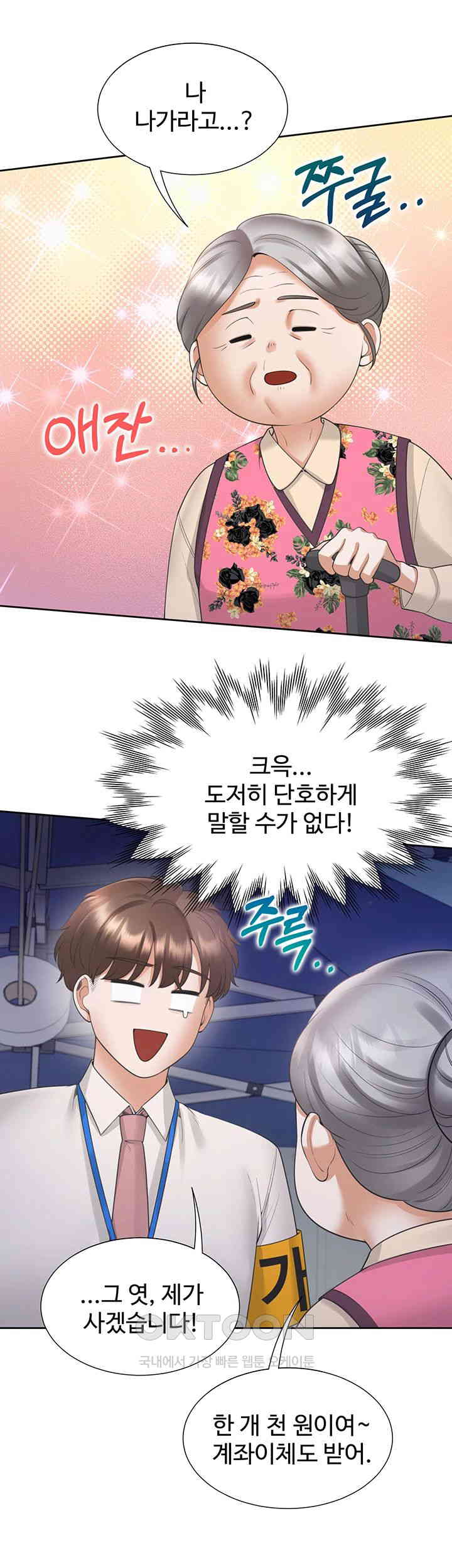 Bunking Bed Raw Chapter 88 image 24