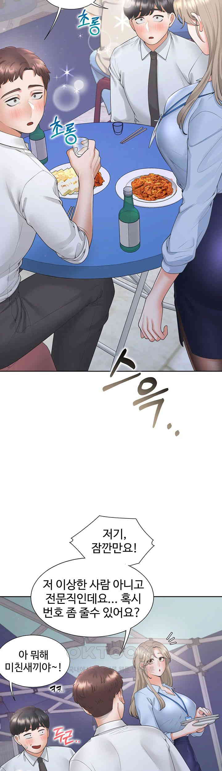 Bunking Bed Raw Chapter 88 image 29