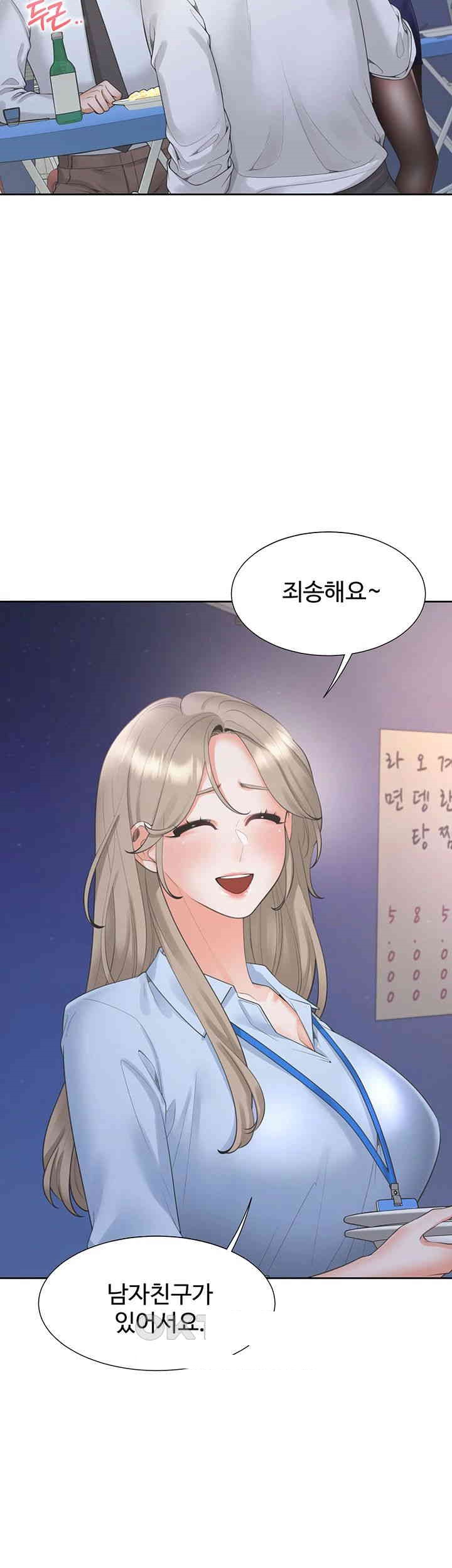 Bunking Bed Raw Chapter 88 image 30