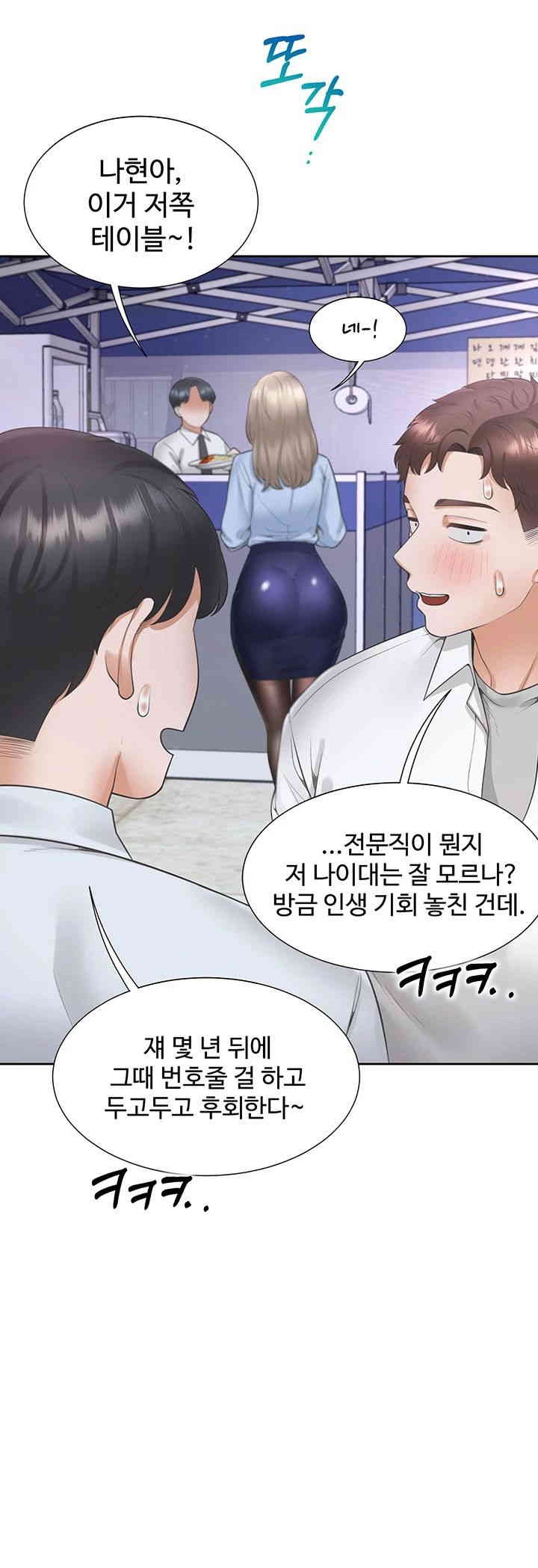 Bunking Bed Raw Chapter 88 image 31