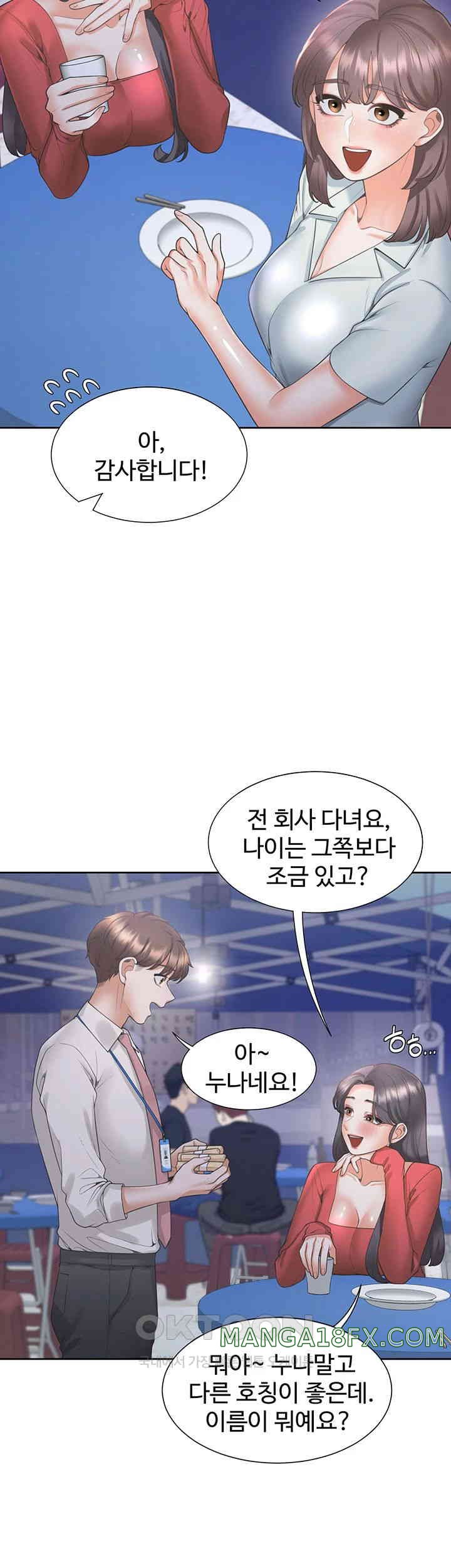 Bunking Bed Raw Chapter 88 image 33