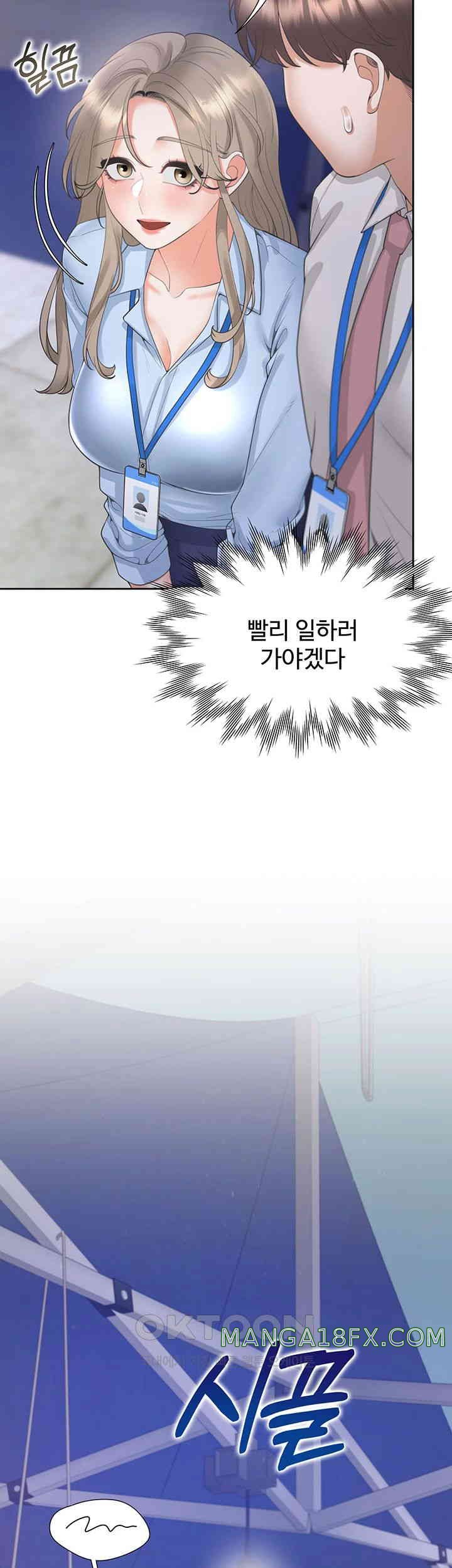 Bunking Bed Raw Chapter 88 image 35