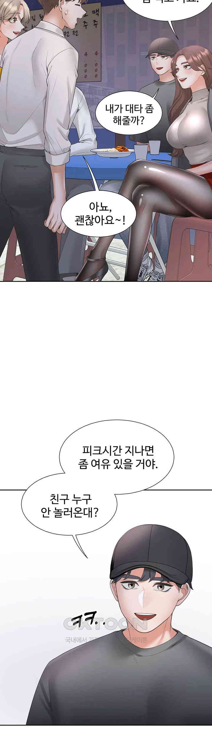 Bunking Bed Raw Chapter 88 image 40