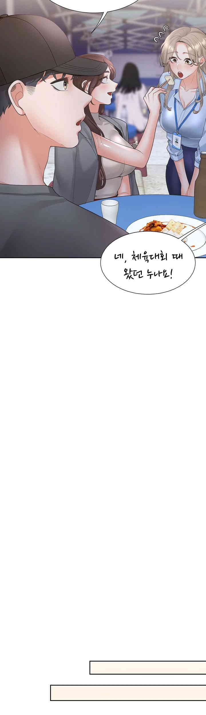 Bunking Bed Raw Chapter 88 image 42