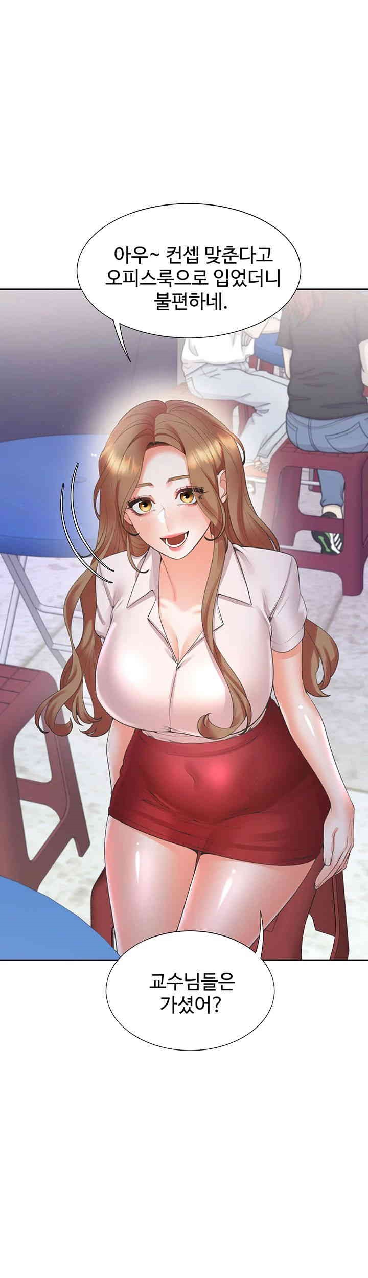 Bunking Bed Raw Chapter 88 image 46