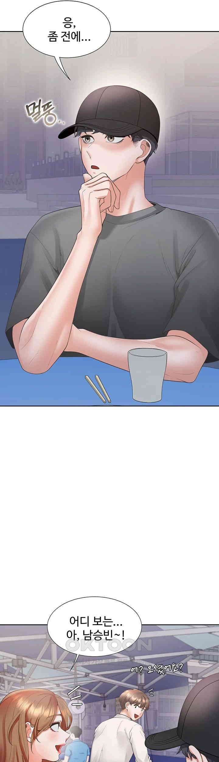 Bunking Bed Raw Chapter 88 image 47