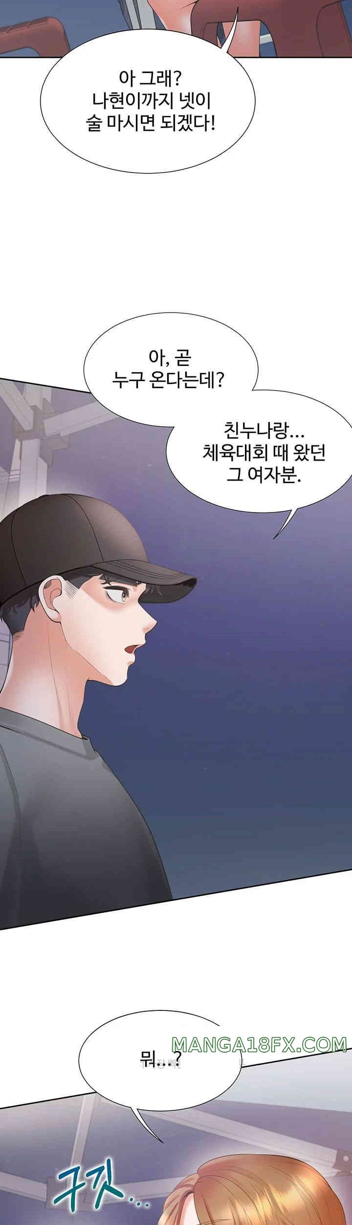 Bunking Bed Raw Chapter 88 image 49