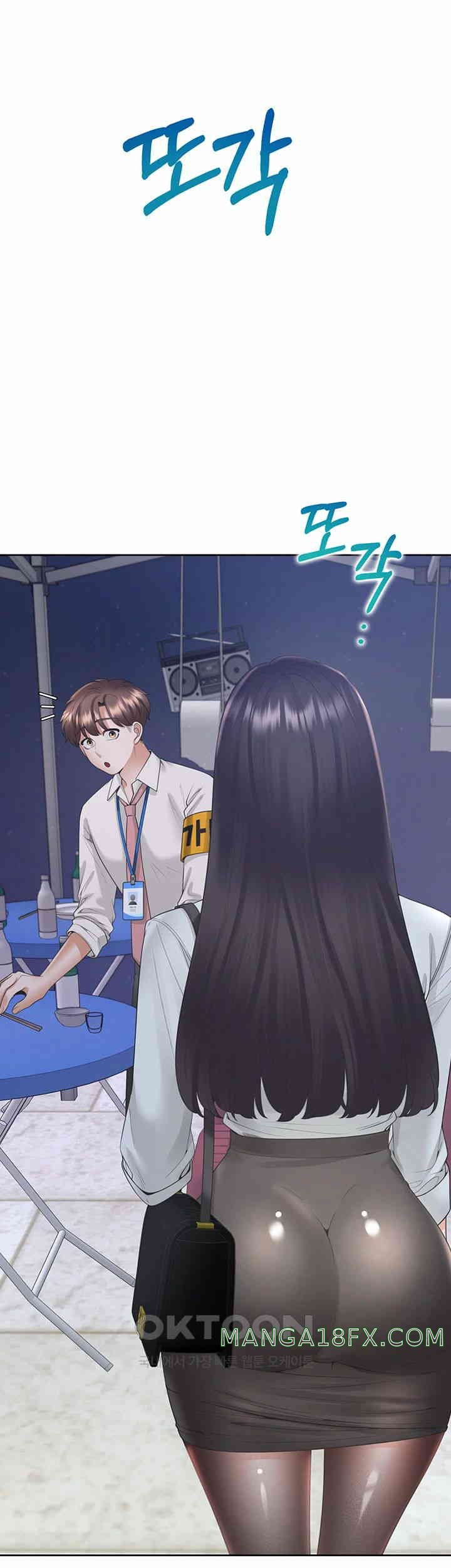 Bunking Bed Raw Chapter 88 image 52